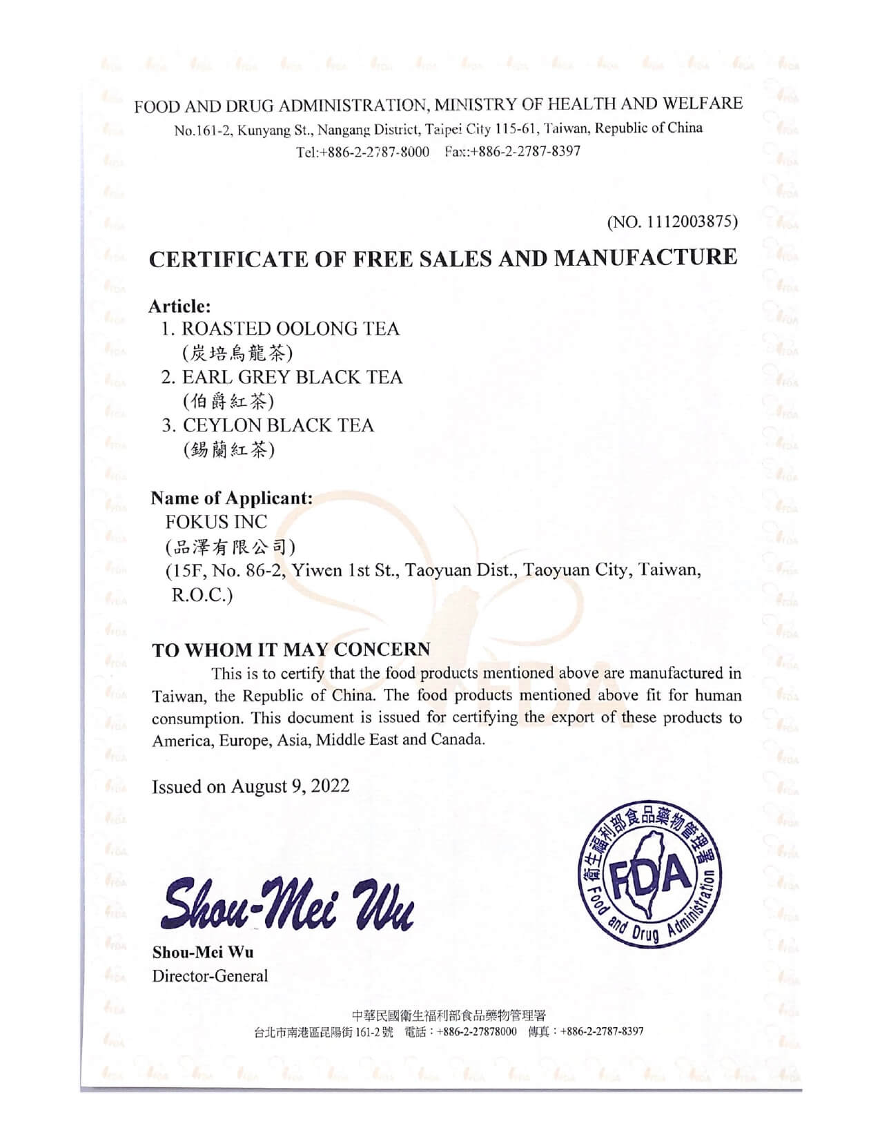Free-sale-certificate for teas